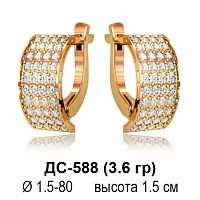 Серьги ДС-588 восковка