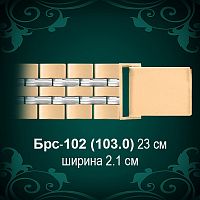 Браслет Мужской "Часовой" Брс-102 восковка