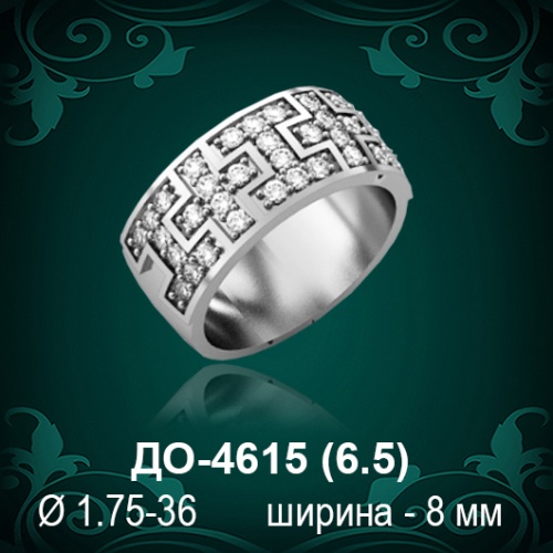 Обручальное кольцо "Женское" ДО-4615 восковка