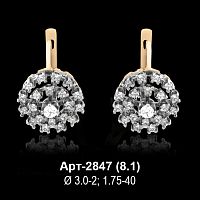 Серьги Арт-2847 восковка