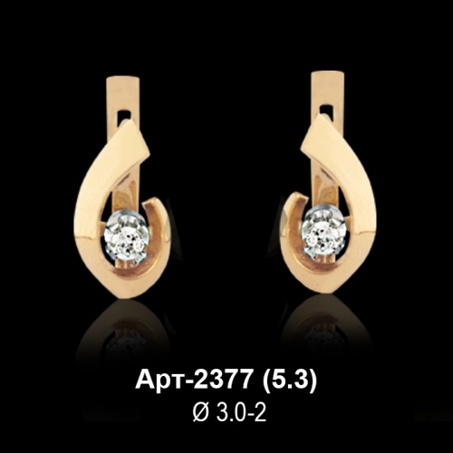 Серьги Арт-2377 восковка Серьги Арт-2377 восковка