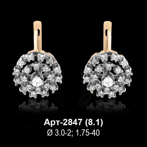Серьги Арт-2847 восковка