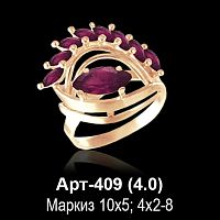 Кольцо Арт-409 восковка