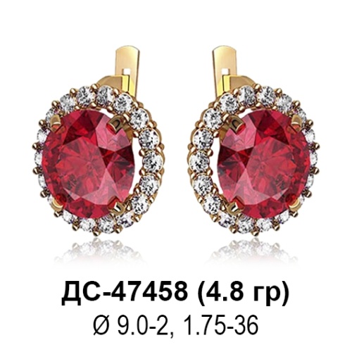 Серьги ДС-47458 восковка Серьги ДС-47458 восковка