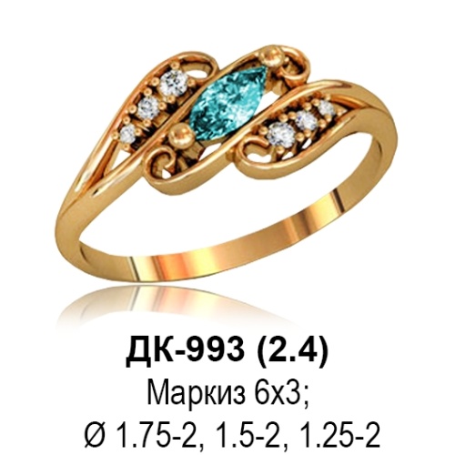 Кольцо ДК-993 восковка Кольцо ДК-993 восковка