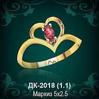 Кольцо "Сердце" ДК-2018 восковка