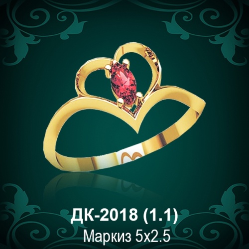 Кольцо "Сердце" ДК-2018 восковка Кольцо "Сердце" ДК-2018 восковка