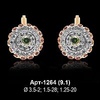 Серьги Арт-1264 восковка