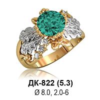 Кольцо ДК-822 восковка