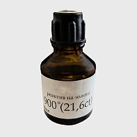 FIXTOM 53590 Реактив на золото 900-й пробы (21 ct)-10 мл
