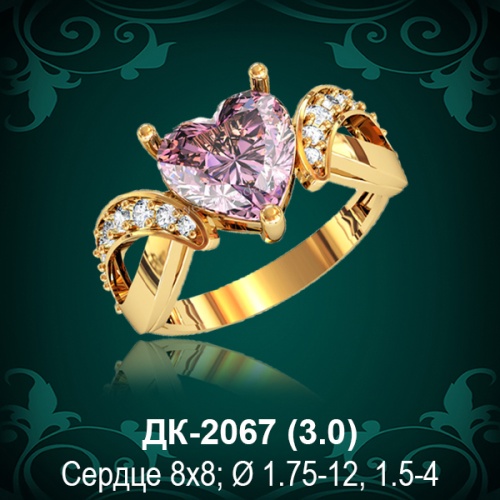 Кольцо "Сердце" ДК-2067 восковка Кольцо "Сердце" ДК-2067 восковка