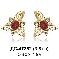 Серьги ДС-47252 восковка