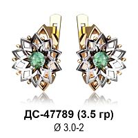 Серьги ДС-47789 восковка