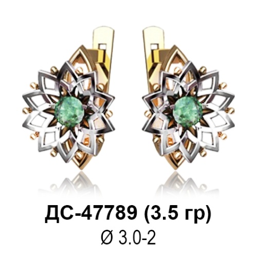 Серьги ДС-47789 восковка