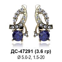 Серьги ДС-47291 восковка