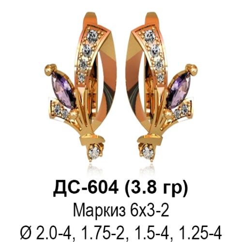 Серьги ДС-604 восковка