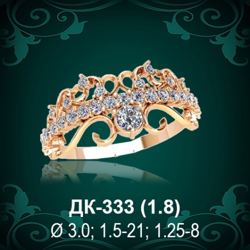 Кольцо "Корона" ДК-333 восковка Кольцо "Корона" ДК-333 восковка