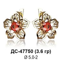 Серьги ДС-47750 восковка