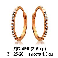 Серьги ДС-498 восковка