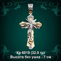 Крестик "Лучи" Кр-6019 восковка
