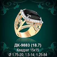 Мужской перстень ДК-9883 восковка
