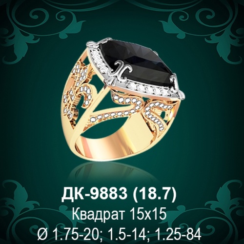 Мужской перстень ДК-9883 восковка