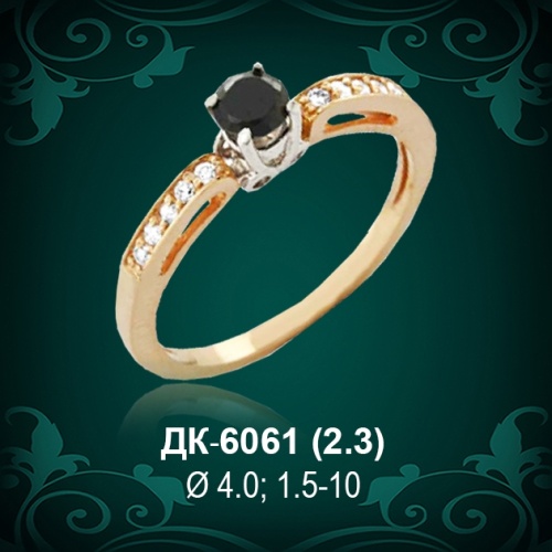 Кольцо "Одинарка с россыпью" ДК-6061 восковка