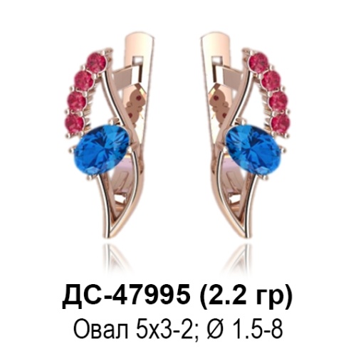 Серьги ДС-47995 восковка