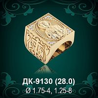 Мужской перстень "Николай Угодник" ДК-9130 восковка