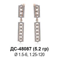 Серьги ДС-48087 восковка