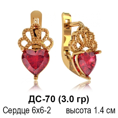 Серьги ДС-70 восковка Серьги ДС-70 восковка