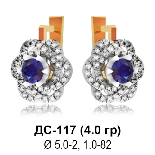 Серьги ДС-117 восковка