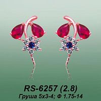 Carates RS-6257 опока