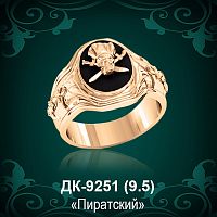 Мужской перстень "Пиратский" ДК-9251 восковка