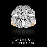 Кольцо Арт-2341 восковка