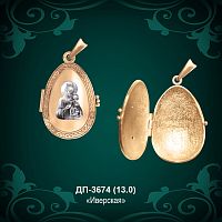 Подвеска "Иверская" ДП-3674 восковка