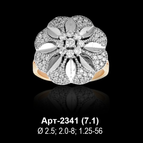 Кольцо Арт-2341 восковка