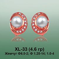 Серьги XL-33 опока