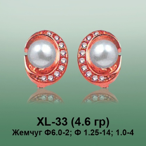 Серьги XL-33 опока