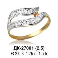 Кольцо ДК-27001 восковка