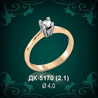 Кольцо "Одинарка" ДК-5170 восковка
