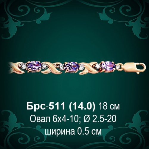 Браслет Женский Брс-511 восковка