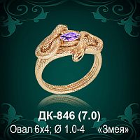 Кольцо "Змея" ДК-846 восковка