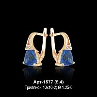 Серьги Арт-1577 восковка
