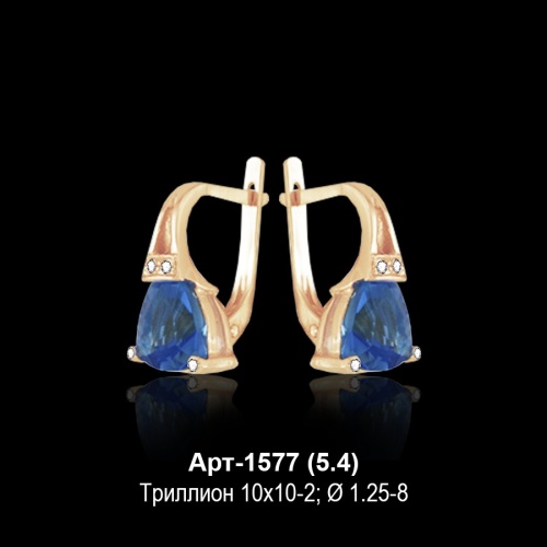 Серьги Арт-1577 восковка Серьги Арт-1577 восковка