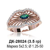 Кольцо ДК-28024 восковка