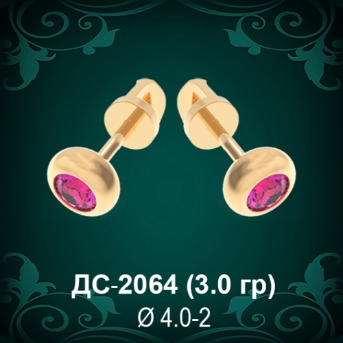 Серьги "Гвоздики" ДС-2064 восковка