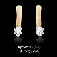 Серьги "Одинарки" Арт-2183 восковка
