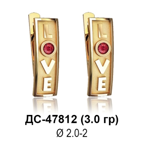 Серьги "LOVE" ДС-47812 восковка Серьги "LOVE" ДС-47812 восковка