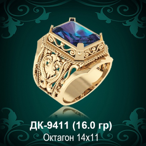Мужской перстень ДК-9411 восковка Мужской перстень ДК-9411 восковка